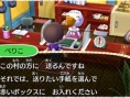 Screens-Video Animal Crossing 3D