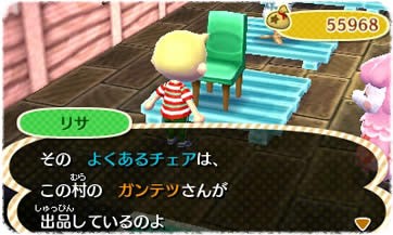 Screens-Video Animal Crossing 3D