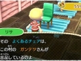 Screens-Video Animal Crossing 3D