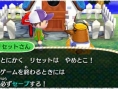 Screens-Video Animal Crossing 3D