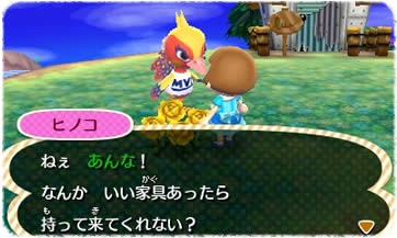 Animal Crossing 3D : images et vidéo