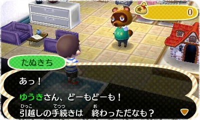 Animal Crossing 3D : images et vidéo