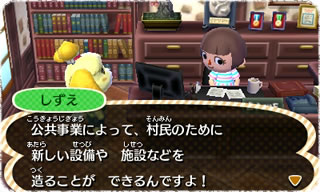 Screens-Video Animal Crossing 3D