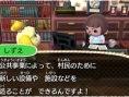 Screens-Video Animal Crossing 3D