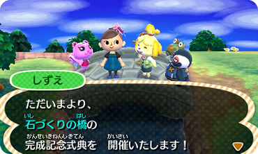 Animal Crossing 3D : images et vidéo