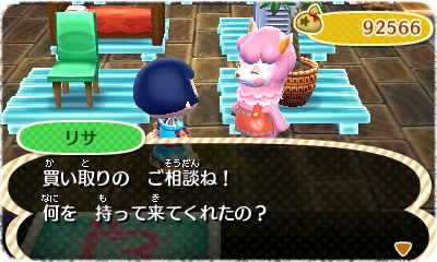 Screens-Video Animal Crossing 3D