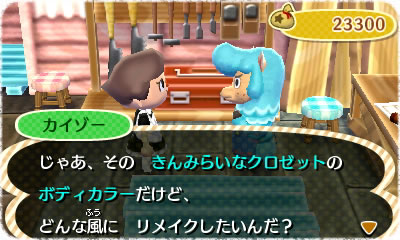 Screens-Video Animal Crossing 3D