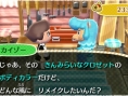 Screens-Video Animal Crossing 3D