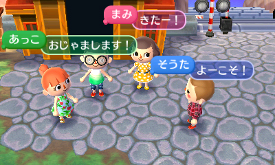 Animal Crossing 3D : images et vidéo