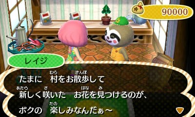 Screens Animal Crossing : Jump Out