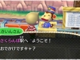 Screens Animal Crossing : Jump Out