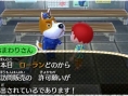 Screens Animal Crossing : Jump Out