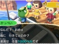 Screens Animal Crossing : Jump Out