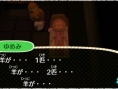 Screens Animal Crossing : Jump Out