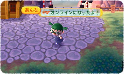 Screens Animal Crossing : Jump Out