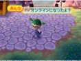 Screens Animal Crossing : Jump Out