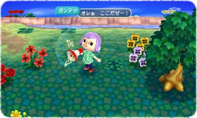 Screens Animal Crossing : Jump Out