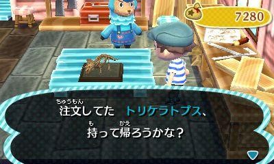 Animal Crossing 3DS : encore des images