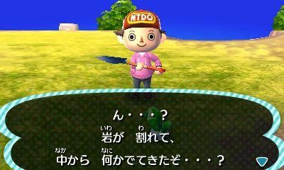 Screens Animal Crossing : Jump Out