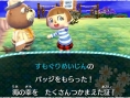 Animal Crossing 3DS : encore des images