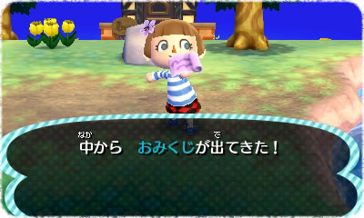 Animal Crossing 3DS : encore des images