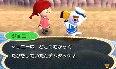 Animal Crossing 3DS : images et pubs