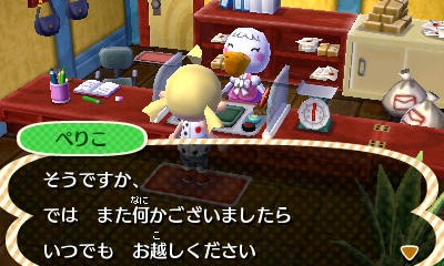 Spot TV Animal Crossing : Jump Out