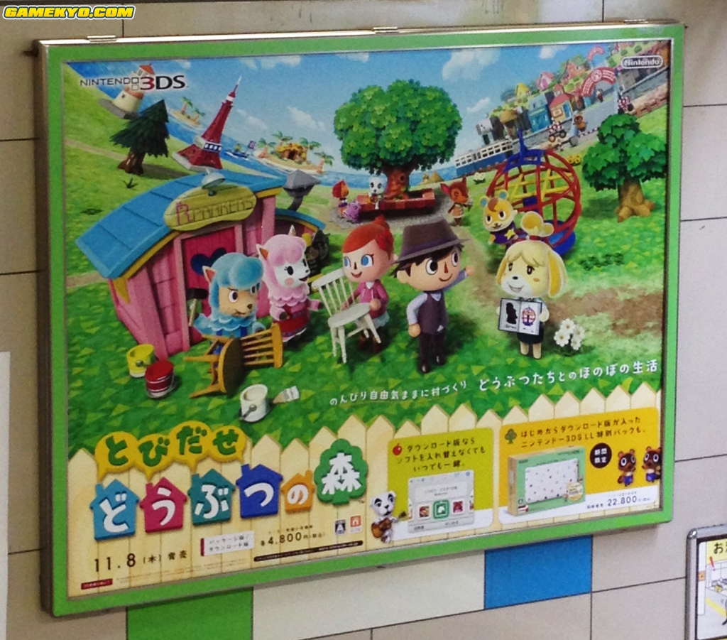Animal Crossing 3DS : affiches publicitaires à Tokyo