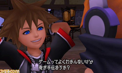 Images Kingdom Hearts 3D : Dream Drop Distance