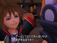 Screens Kingdom Hearts 3D : Dream Drop Distance