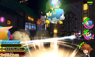 Screens Kingdom Hearts 3D : Dream Drop Distance