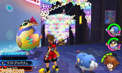 Screens Kingdom Hearts 3D : Dream Drop Distance