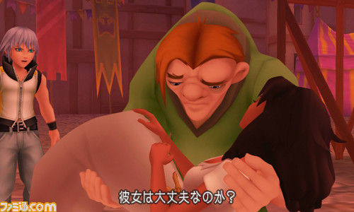 Images Kingdom Hearts 3D : Dream Drop Distance