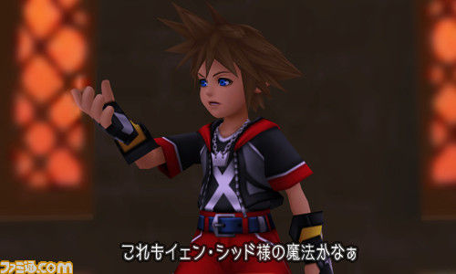 Images Kingdom Hearts 3D : Dream Drop Distance