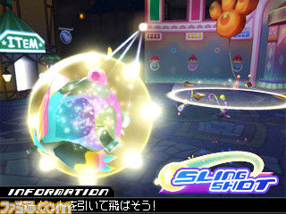 Kingdom Hearts 3DS : RDV la semaine prochaine