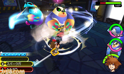 Screens Kingdom Hearts 3D : Dream Drop Distance