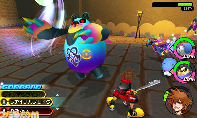 Screens Kingdom Hearts 3D : Dream Drop Distance