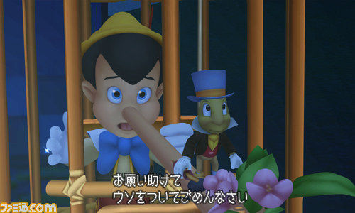 Screens Kingdom Hearts 3DS