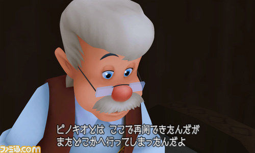 Screens Kingdom Hearts 3DS