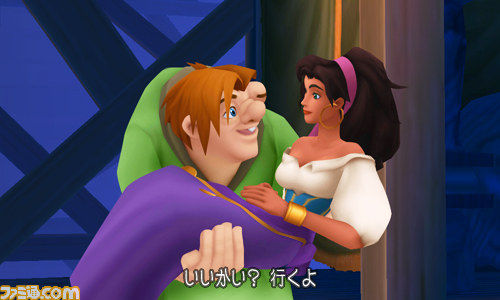 Screens Kingdom Hearts 3DS