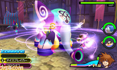 Screens Kingdom Hearts 3DS