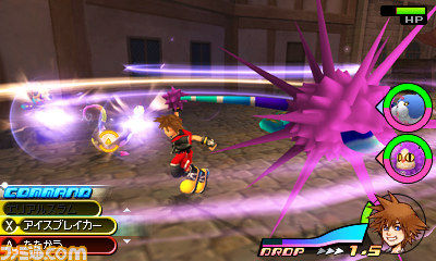 Kingdom Hearts 3DS : quelques images