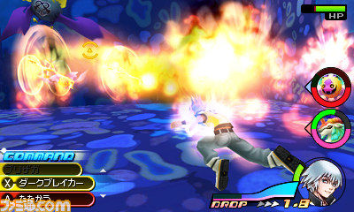 Kingdom Hearts 3DS : quelques images