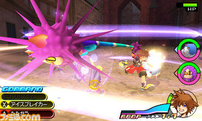 Kingdom Hearts 3DS : quelques images