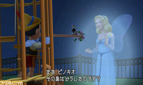 Screens Kingdom Hearts 3DS
