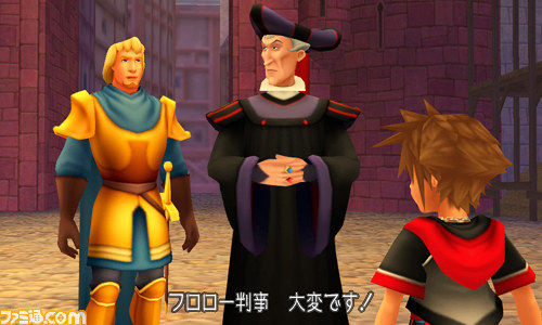 Kingdom Hearts 3DS : quelques images