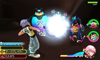 Screens Kingdom Hearts 3DS