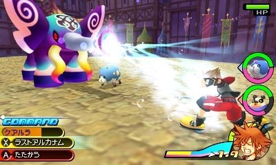 Screens Kingdom Hearts 3DS