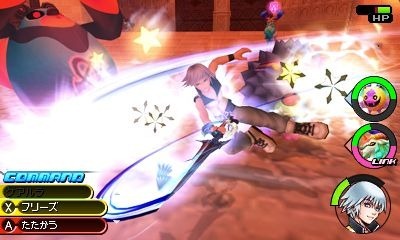 Screens Kingdom Hearts 3DS