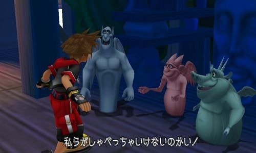 Japon : Kingdom Hearts 3D pour mars
